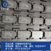 现代SKHYNIX LPDDR4 H9HKNNNCTUMUBR-NMH/正品之源电子