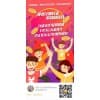 深圳好麦生态购物省钱APP