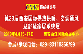 280 182供热