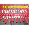 消防用涂塑钢管青岛哪里便宜|衬塑钢管