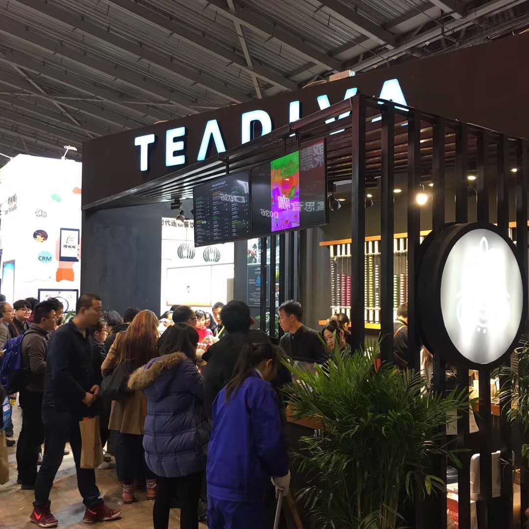 展会