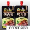 水袋食品吸嘴袋生产厂家/沈阳源丰塑料