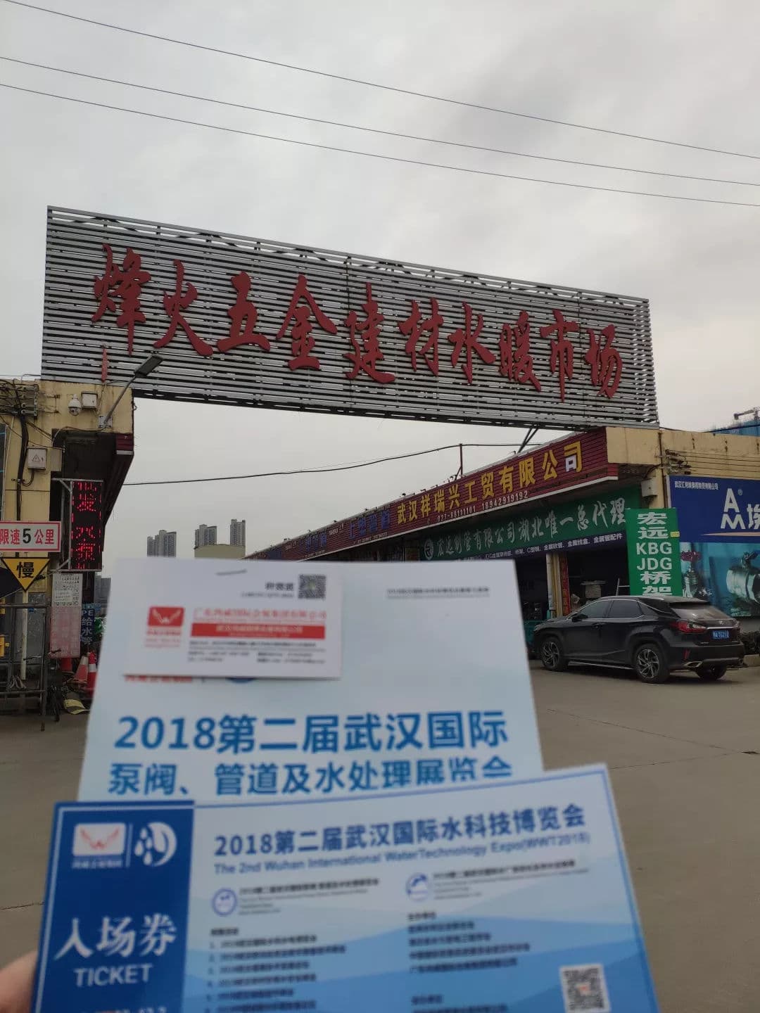 点击打开原图