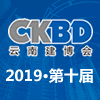 2019第十届云南国际建筑节能及装饰材料博览会
