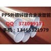 外镀锌镍合金刚塑复合管批发商|衬塑钢管