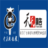 郑州中原广告展