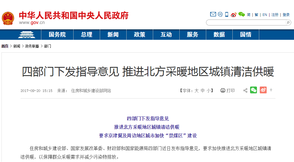 点击打开原图