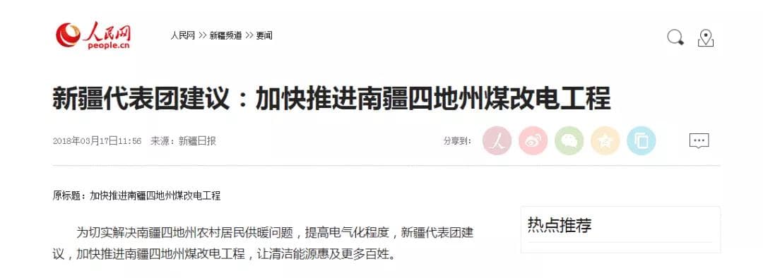 点击打开原图