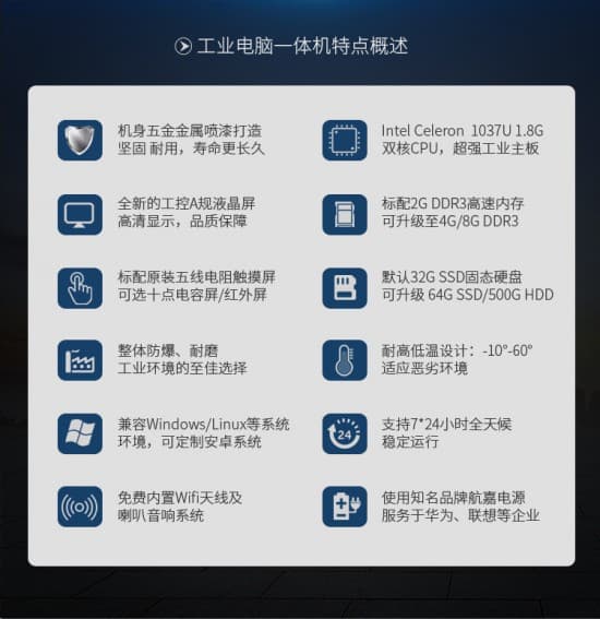 金属一体机详情_02