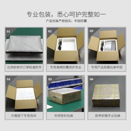 金属一体机详情_22