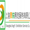 2019（广州）国际医院建设、装备及管理展览会