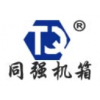 电子机箱|机箱机柜|同强电子