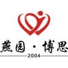 孩子不上学家长怎么办-燕园博思