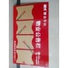 青岛ABS双色板-世嘉源美广告材料
