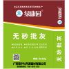 广西抗裂砂浆厂/牡丹源建材