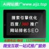 西安网站优化哪里好/微宝互联