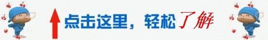 了解