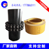 链条联轴器基本参数/沧州承泰联轴器