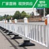 崇左道路城市护栏价格/南宁致远交通设施