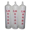 高纯乙炔厂家直销/荣裕化工