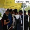大学生校园赞助/久极文化