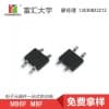 专业原装现货批发MB6F桥堆光耦定制/大宇电子