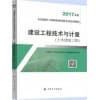梧州造价工程师培训哪家强/弼学教育集团