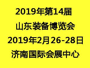 2019第22届济南国际工业自动化及动力传动展览会