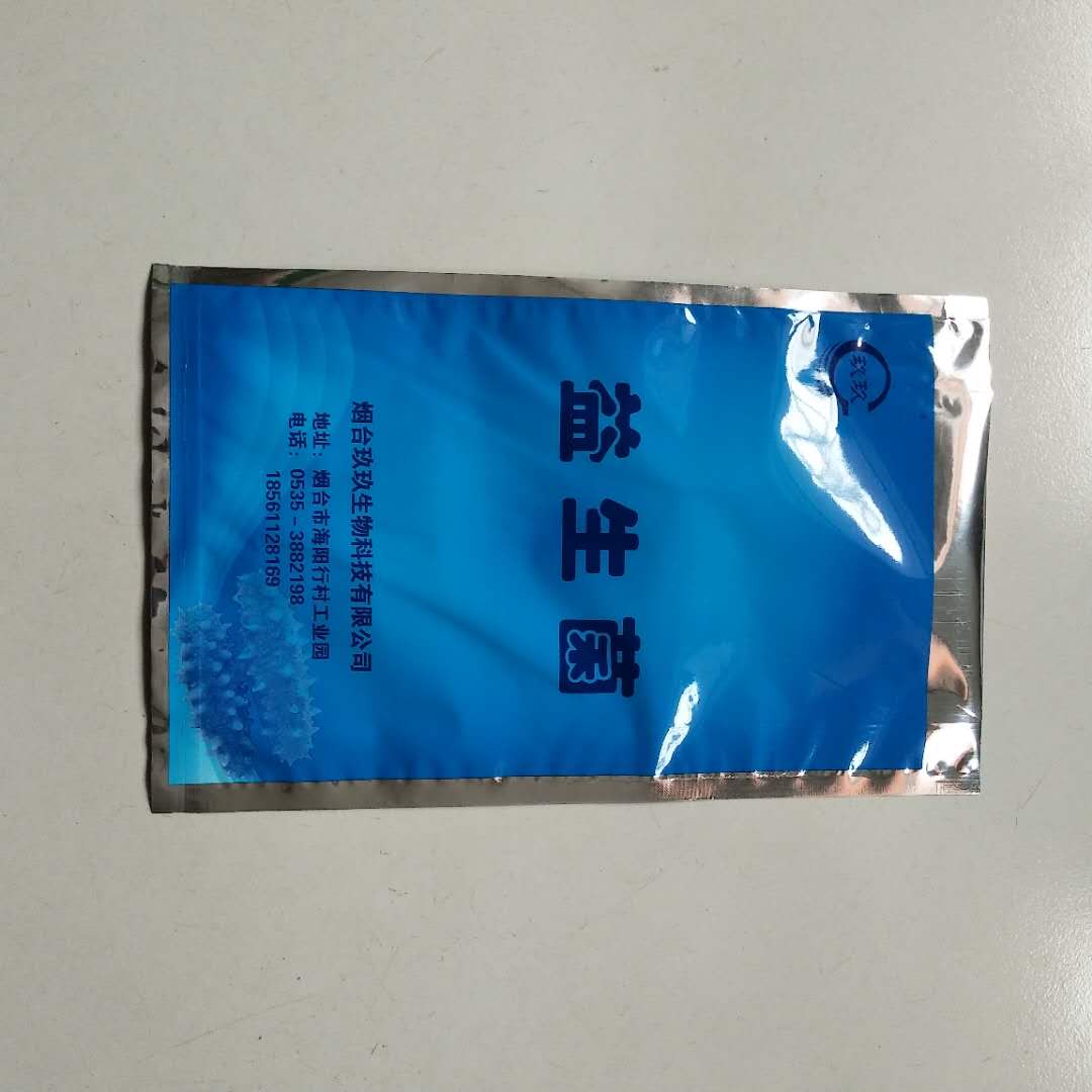 李哥庄铝箔袋厂家定做价格|英贝包装
