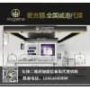 山西麦吉丽实体店加盟/华恒傣商贸