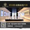 尧都区麦吉丽加盟/华恒傣商贸