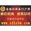 自动化设备门户网站早期会刊彩页（3G改善版）