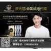 河南省麦吉丽加盟代理合作/华恒傣商贸