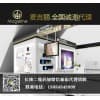 山西正规的麦吉丽代理/华恒傣商贸