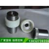 尼龙内齿联轴器费用/海沧机械