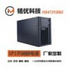 鄂尔多斯电脑UPS报价/内蒙古铭优科技