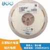 功率电感品牌渠道代理销售/顺盈科技