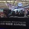 2019上海餐饮一次性餐具及包装展览会