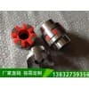 梅花联轴器哪便宜/海沧机械技术专业欲购从速