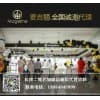 河津麦吉丽/华恒傣商贸