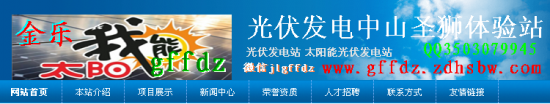 jlgffdz-2