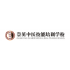 西安中医推拿正骨培训学校/崇英中医