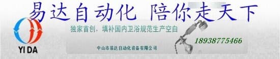 易达-2