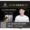 运城河津市麦吉丽专卖|华恒傣商贸