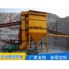矿山除尘器费用/河北思铭环保匠心工艺值得信赖