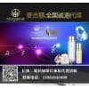 麦吉丽如何代理/华恒傣商贸