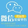 沈阳微信代运营公司/沈阳市启达传媒
