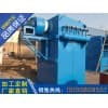 PL型单机除尘器订购/亨畅环保设备品质保障用心服务