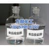 食品级烧碱生产厂家/临沂市方赫化工有限公司