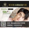 麦吉丽培训/华恒傣商贸